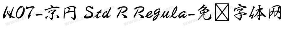 HOT-京円 Std R Regula字体转换